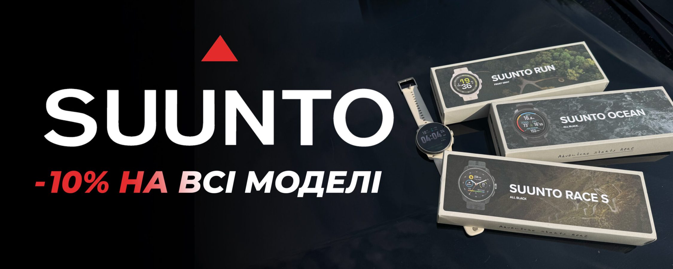 suunto_sof